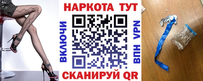 Наркошоп Александровское ГАШ Марихуана Амфетамин Меф мяу мяу Альфа ПВП