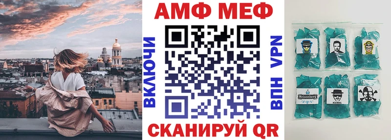 АМФ 97% ОМГ ОМГ ссылки Александровское магазин