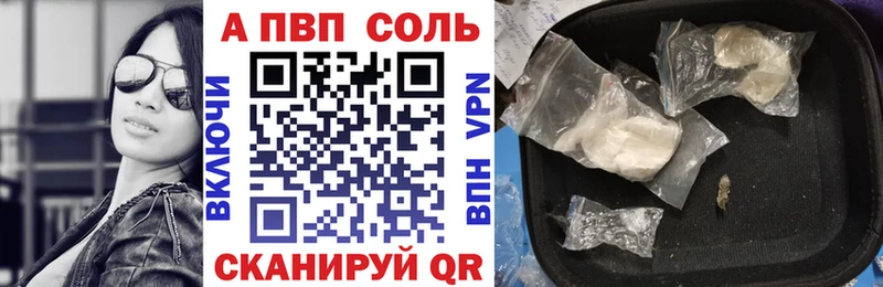 Alpha PVP Crystall  Александровское 