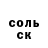 Кокаин FishScale Vovan Konyxov