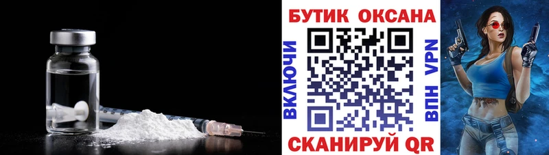Бутират BDO  Александровское 
