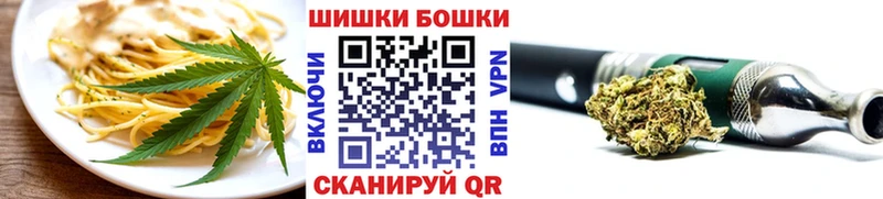 blacksprut зеркало Александровское Печенье с ТГК марихуана