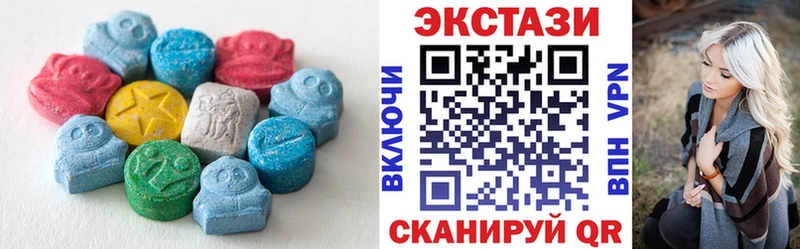 Ecstasy Cube  Александровское 