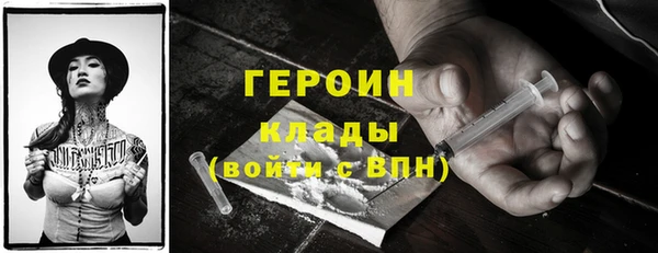 кокаин VHQ Алексин