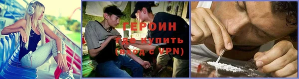 кокаин VHQ Алексин