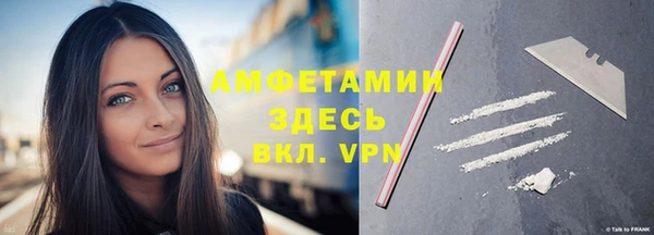 кокаин VHQ Алексин