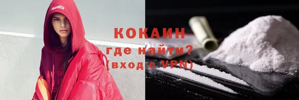 кокаин VHQ Алексин