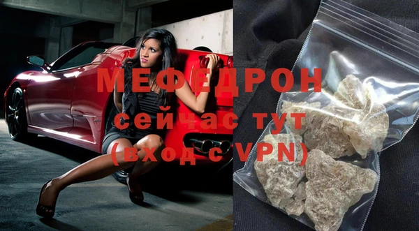 mdpv Ессентукская