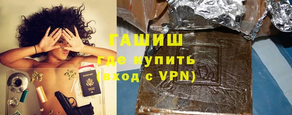 спайс Новосибирск