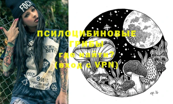 кокаин VHQ Алексин