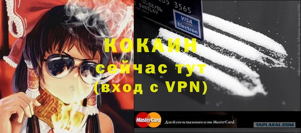 кокаин VHQ Алексин