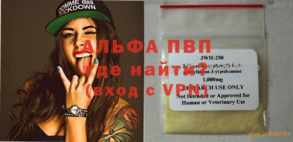 а пвп мука Алексеевка