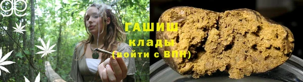 молекула духа Санкт-Петербург