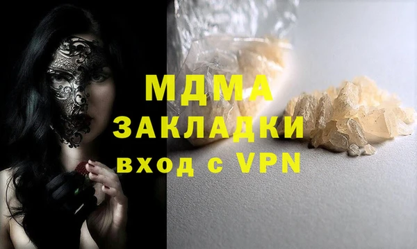 кокаин VHQ Алексин