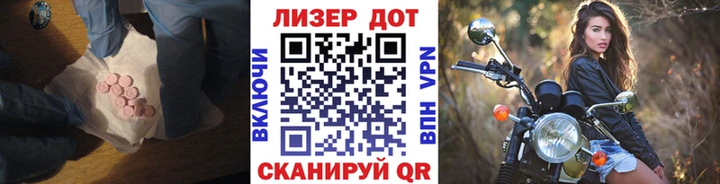 кракен   Александровское  ЛСД экстази ecstasy 
