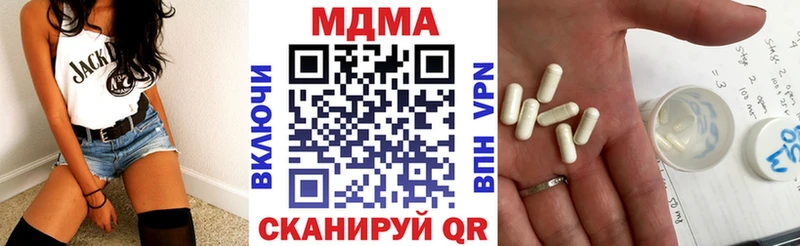 купить наркотики сайты  Александровское  MDMA молли 