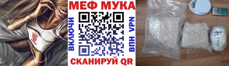 Меф 4 MMC  Александровское 