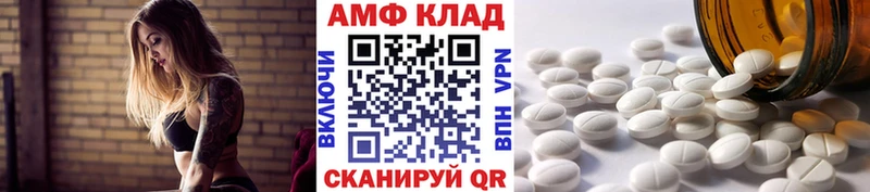 Первитин Methamphetamine  ссылка на мегу как войти  Александровское 