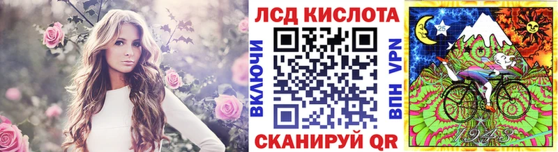 Марки N-bome 1500мкг Александровское