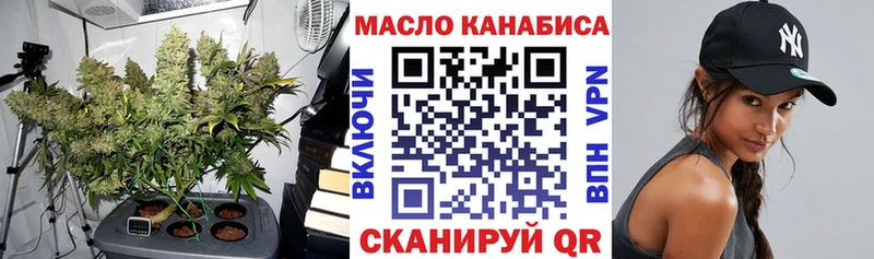 Дистиллят ТГК THC oil Александровское